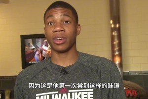 他扫空球队矿泉水却照亮无数人的路！字母哥的抠门是深入骨髓感恩