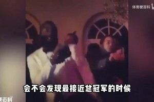 6年5队0冠！哈登职业生涯最接近总冠军的时刻，居然是在雷霆？